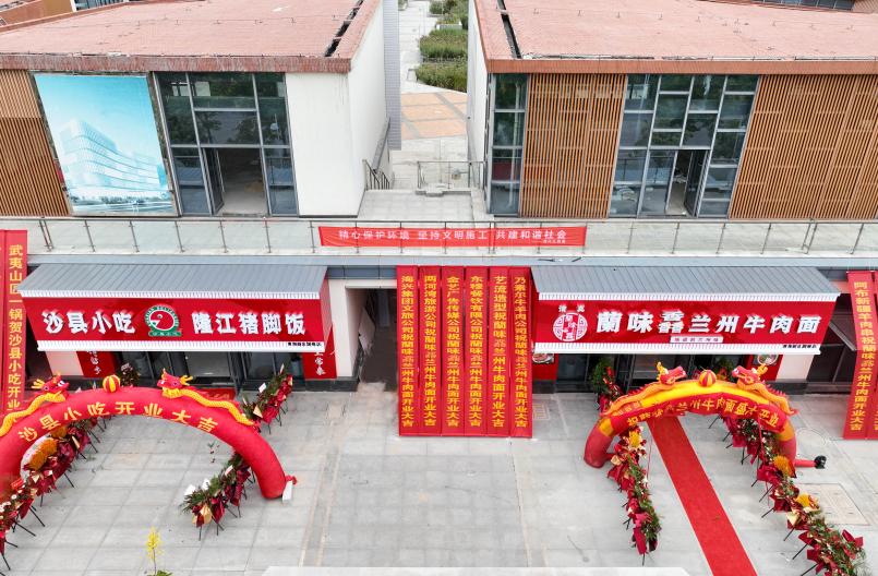 “全力以赴，大干四季度”專題系列報道（三）2.jpg