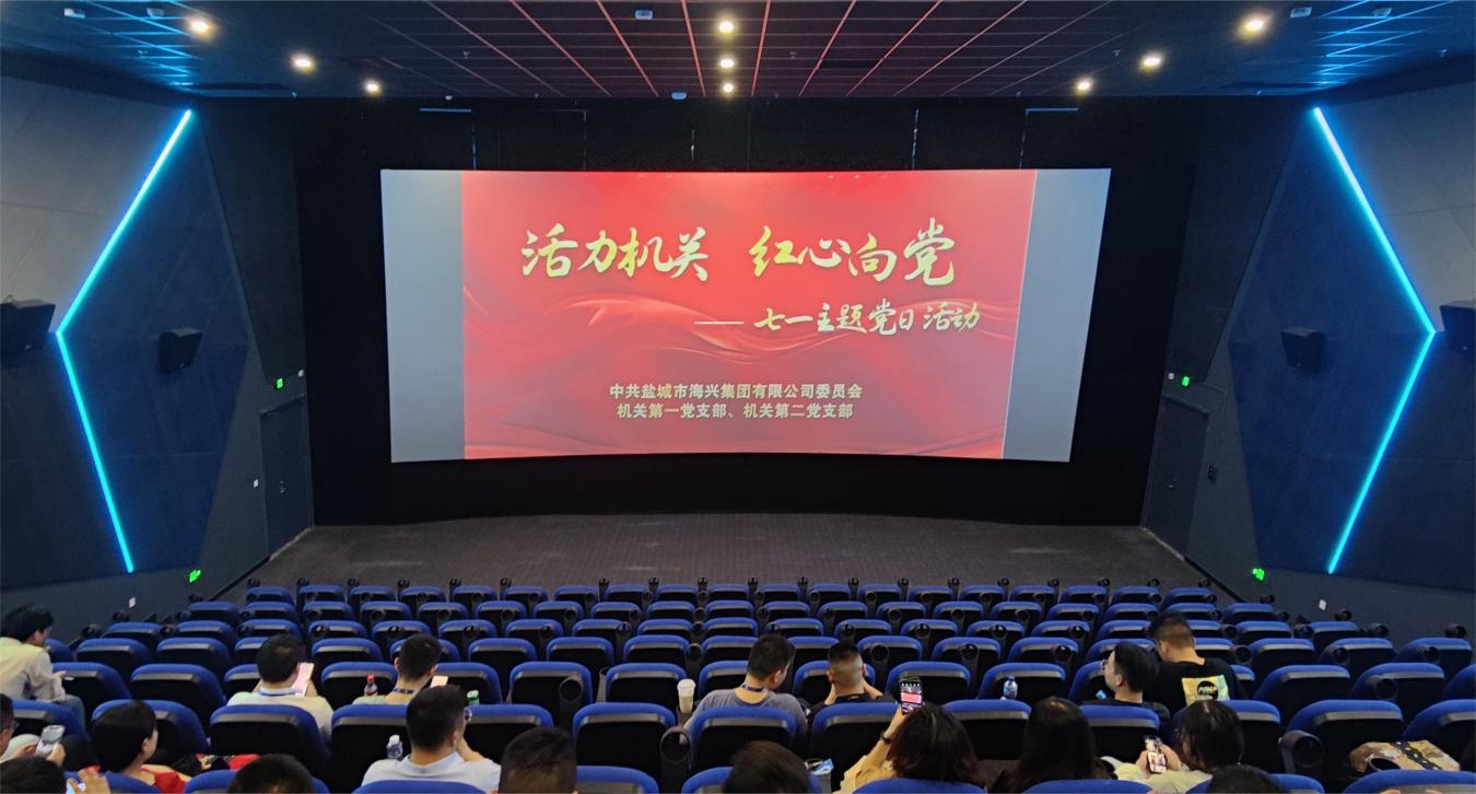 集團(tuán)機關(guān)黨支部聯(lián)合開展慶七一主題黨日活動.jpg