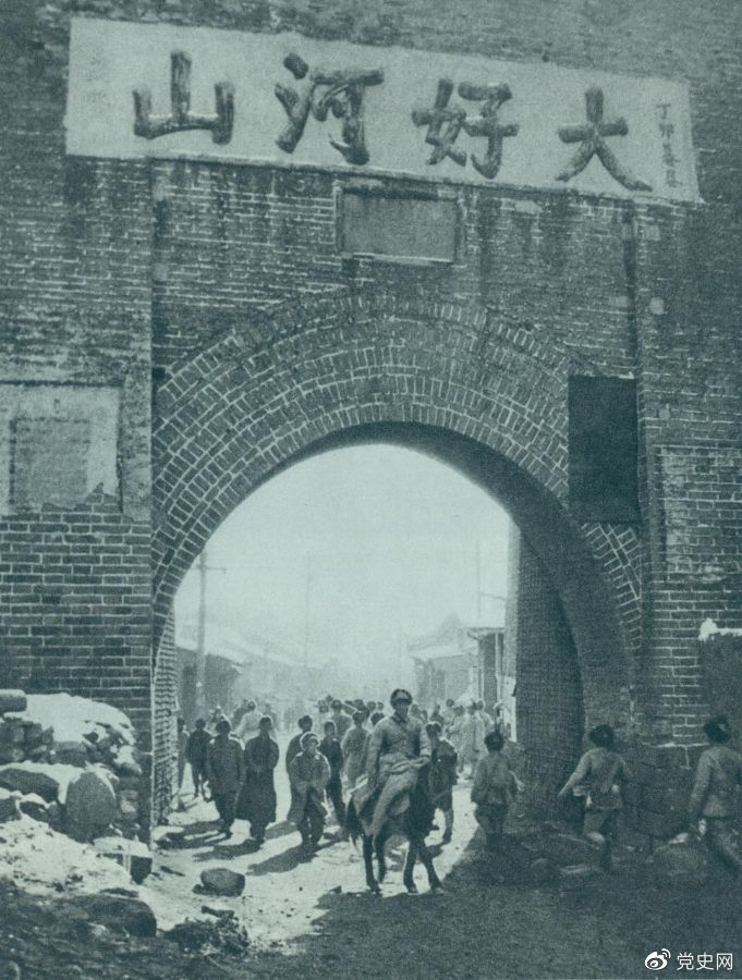 1948年12月24日，人民解放軍攻克張家口。