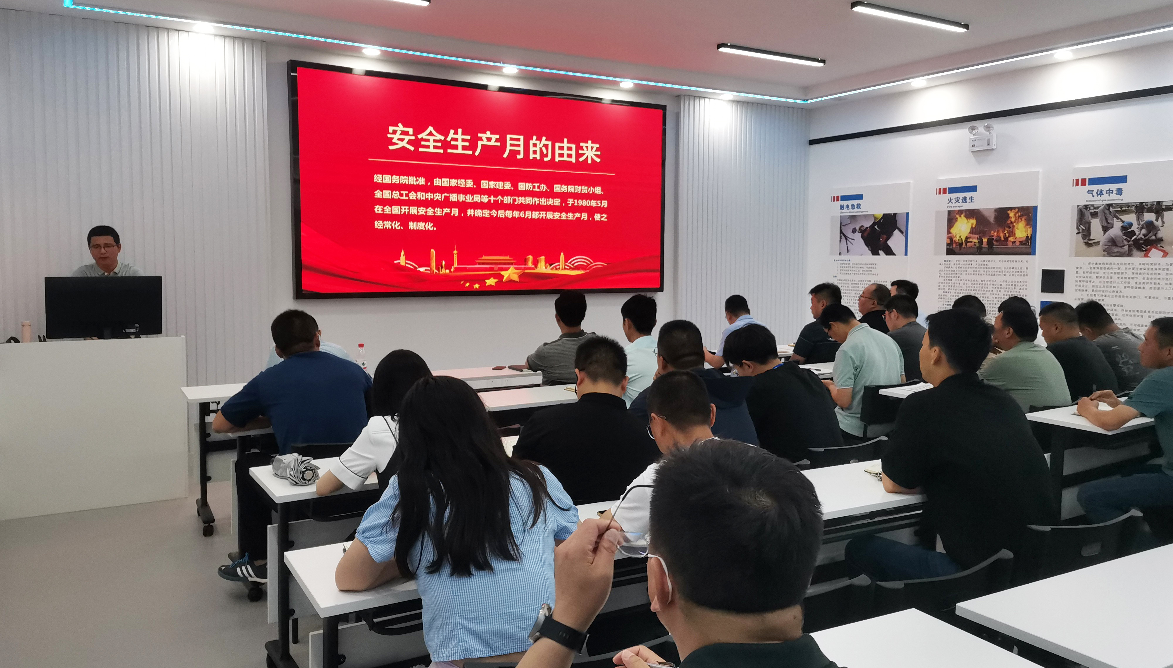新灘投資公司扎實(shí)開展“安全生產(chǎn)月”活動4.jpg